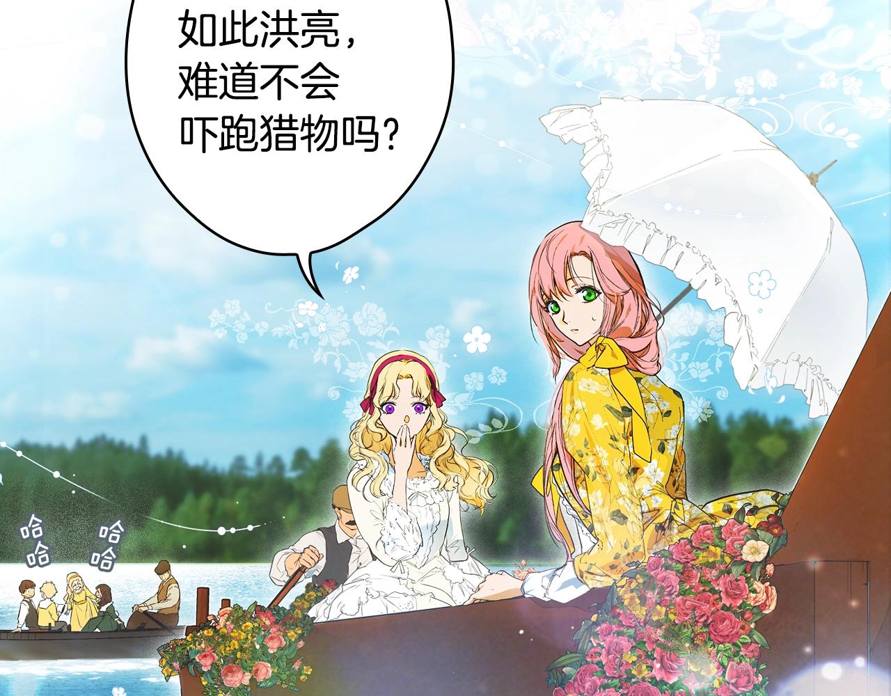 第 48 页