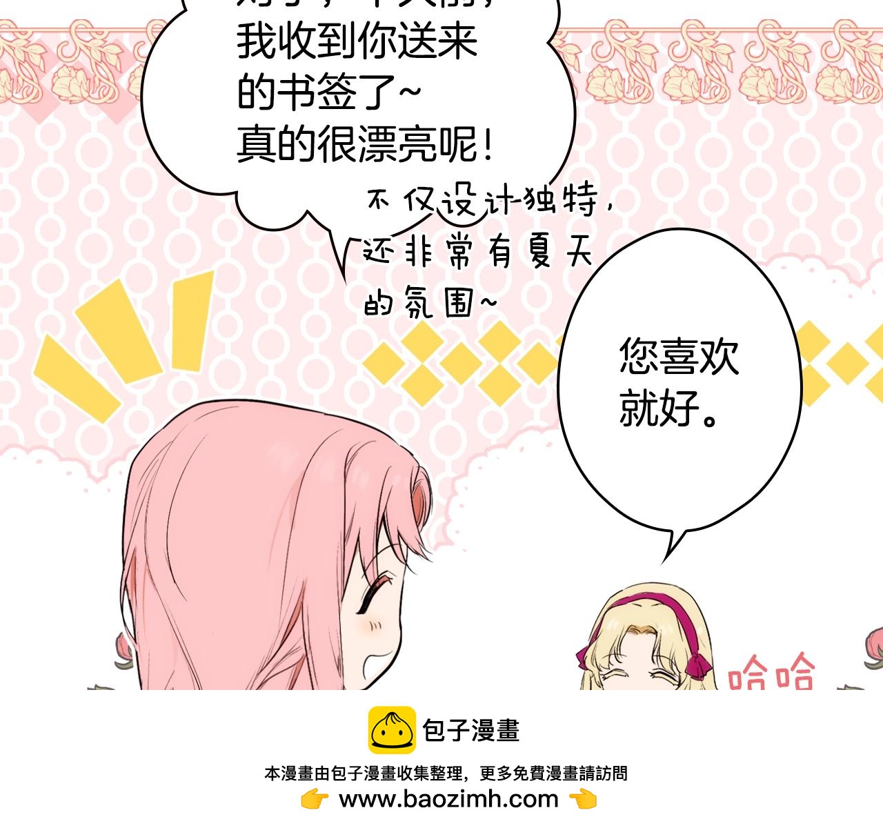 第 50 页