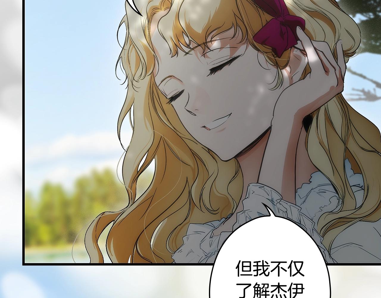 第 79 页