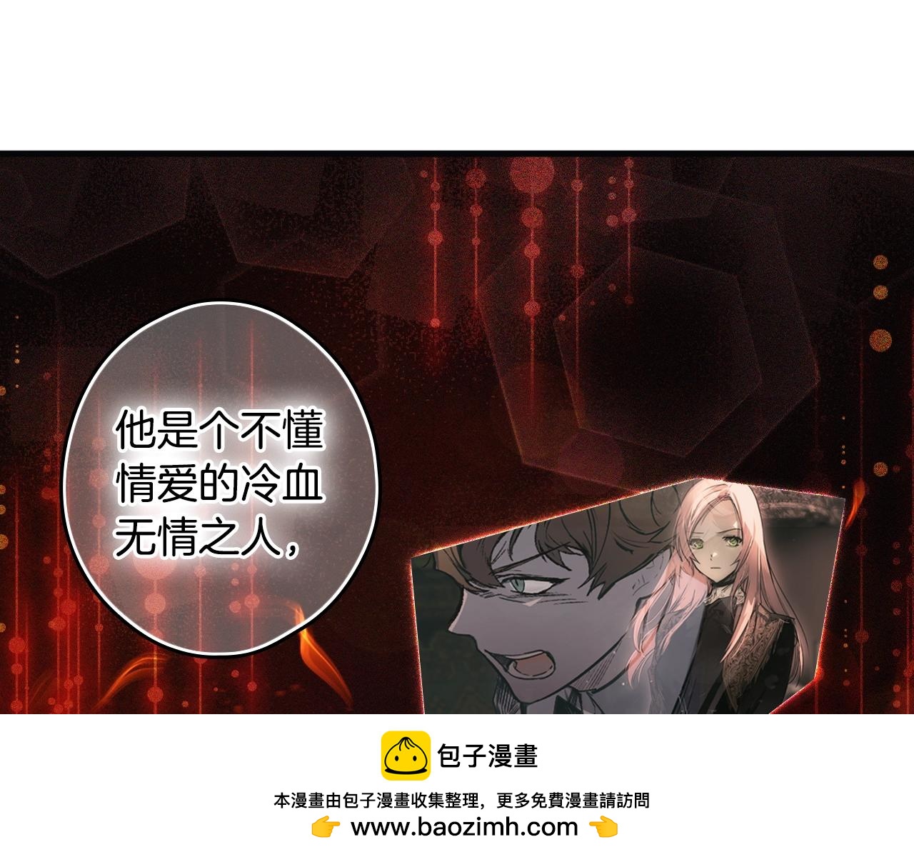 第 97 页