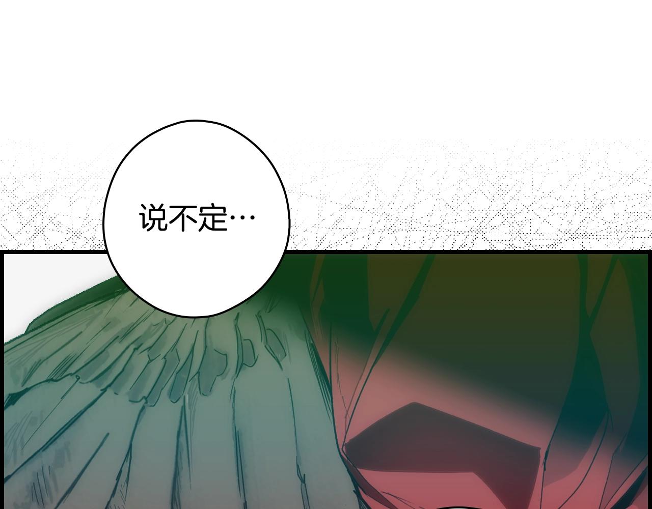 第 104 页