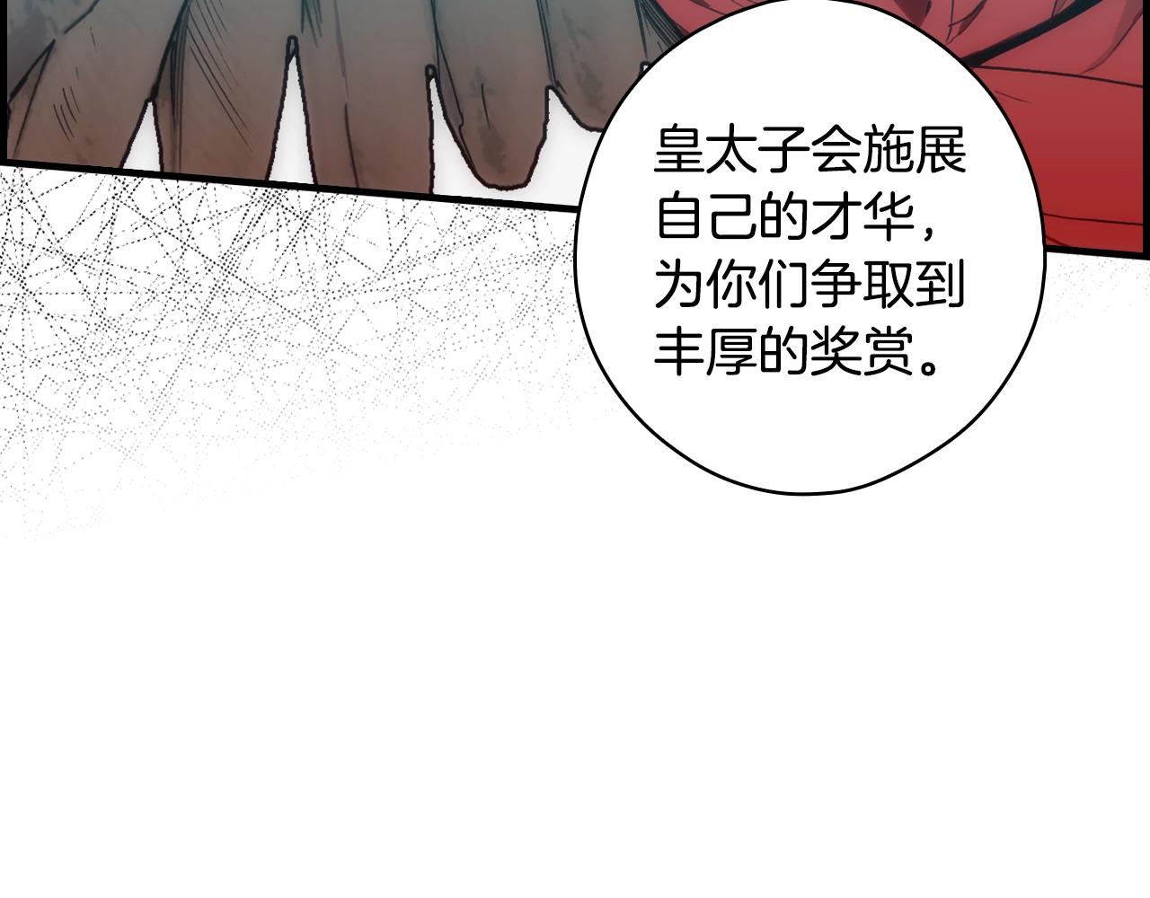 第 105 页
