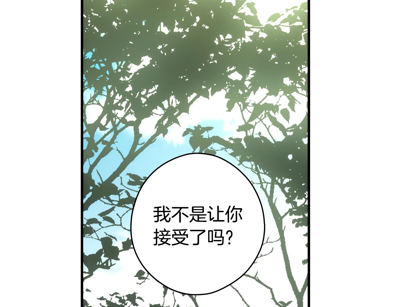 第 117 页