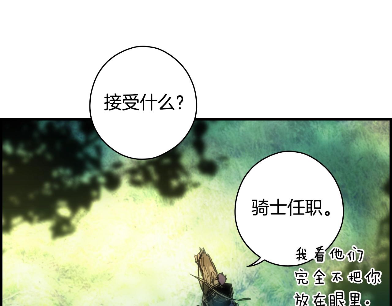 第 119 页