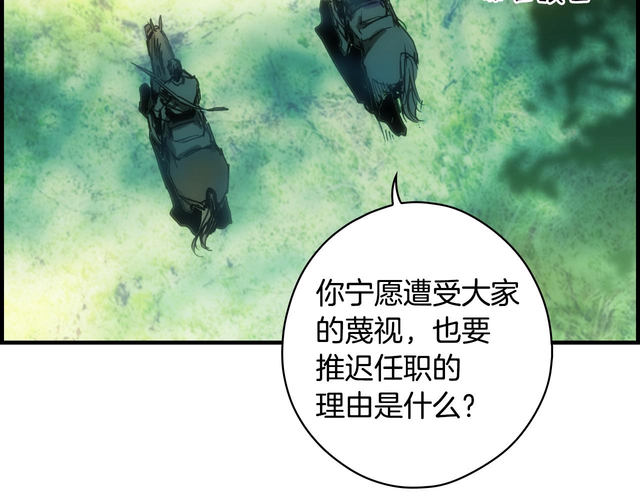 第 120 页