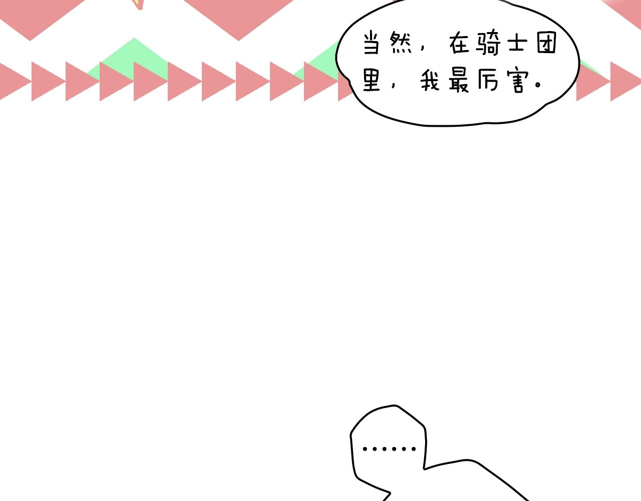 第 133 页
