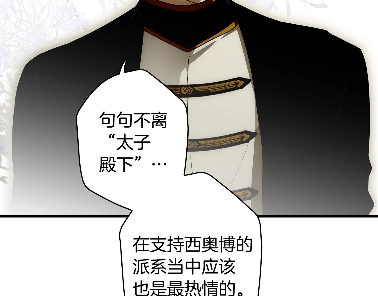第 135 页