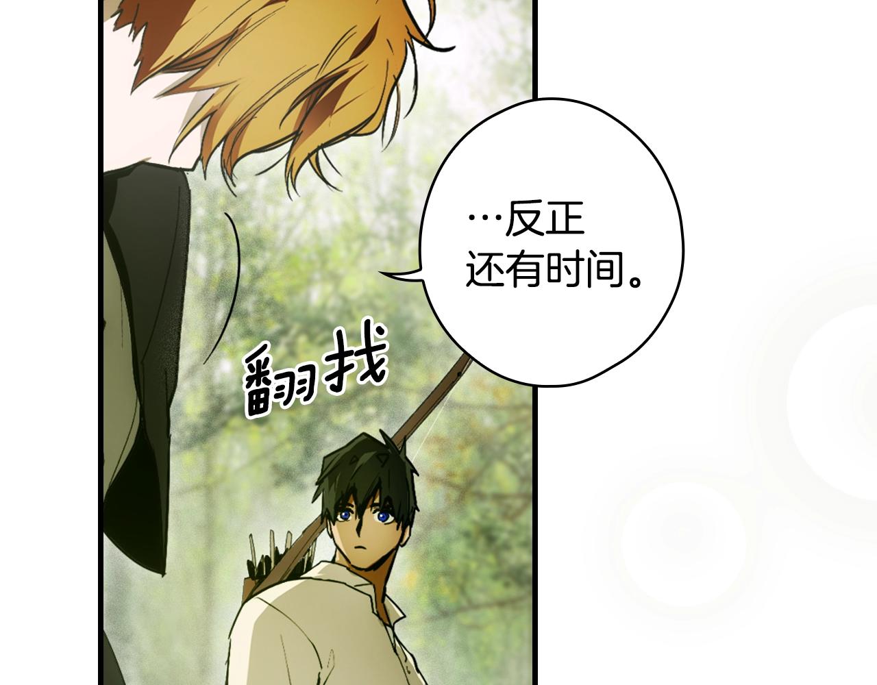 第 158 页