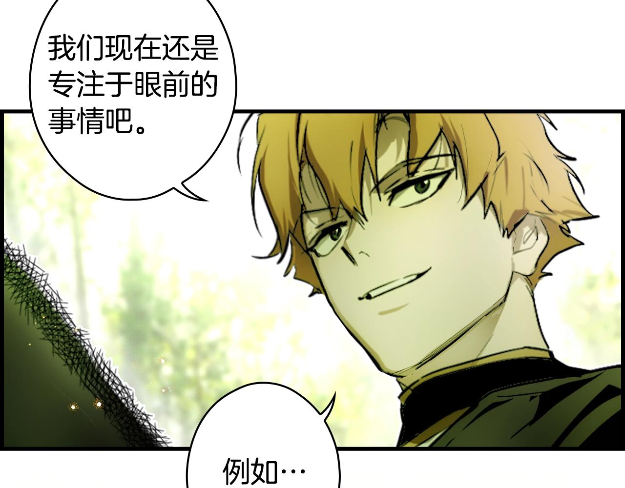 第 160 页