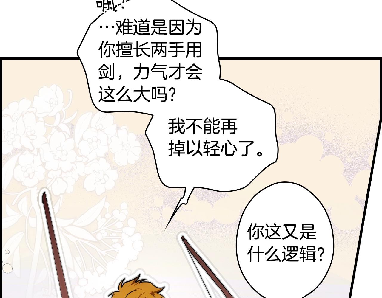 第 84 页