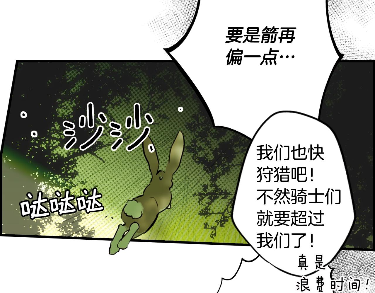 第 87 页