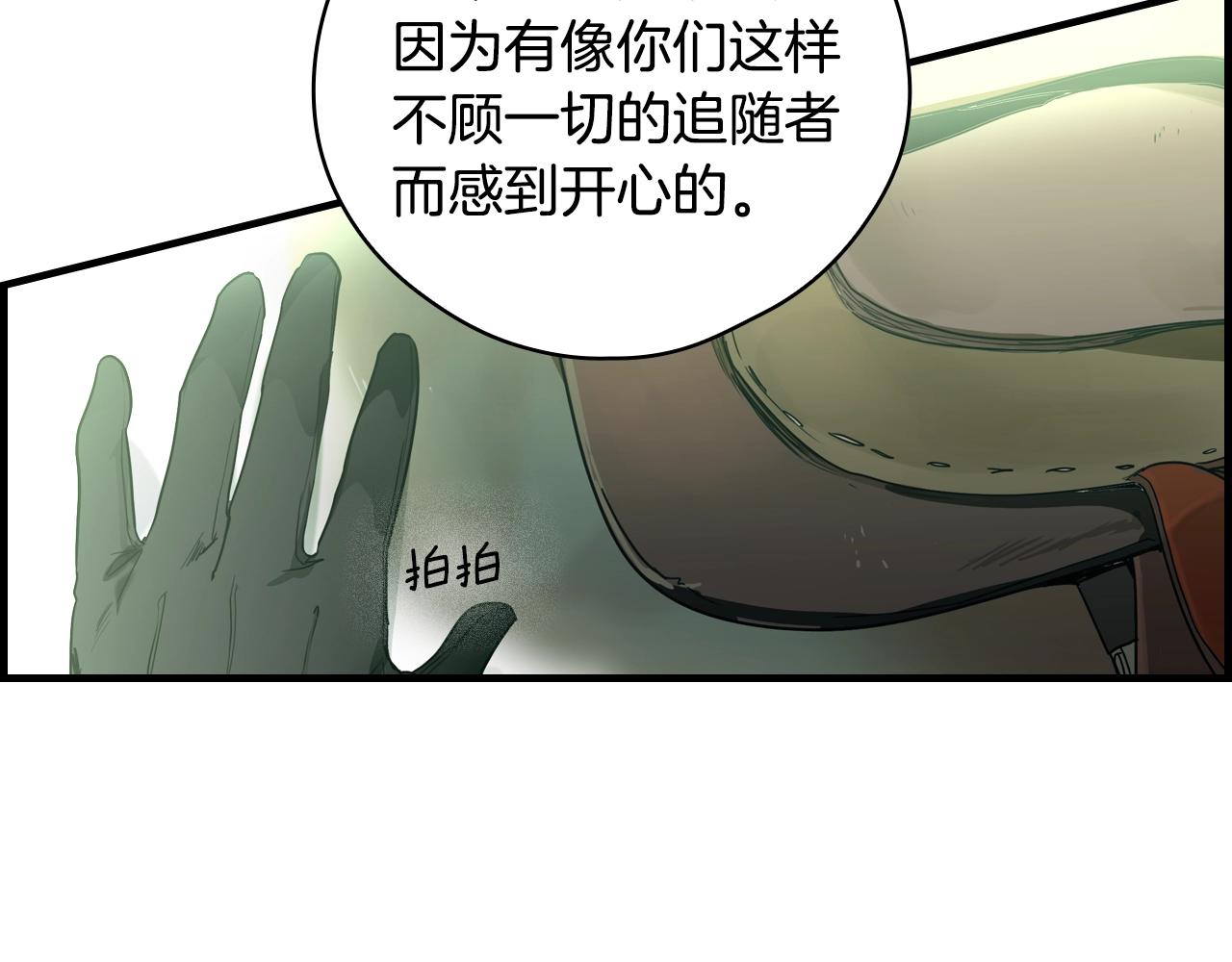 第 89 页