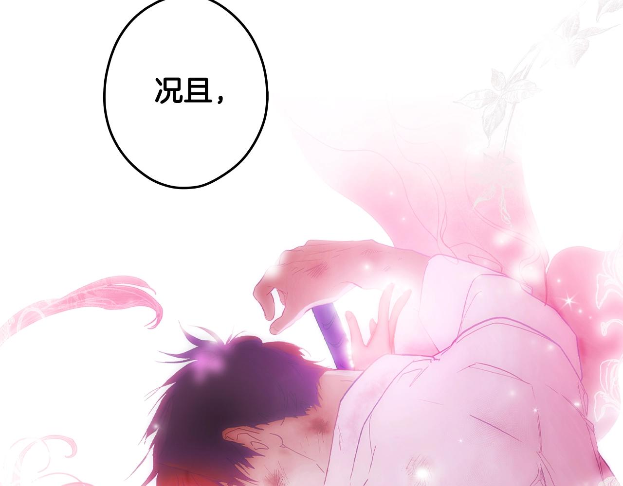 第 96 页