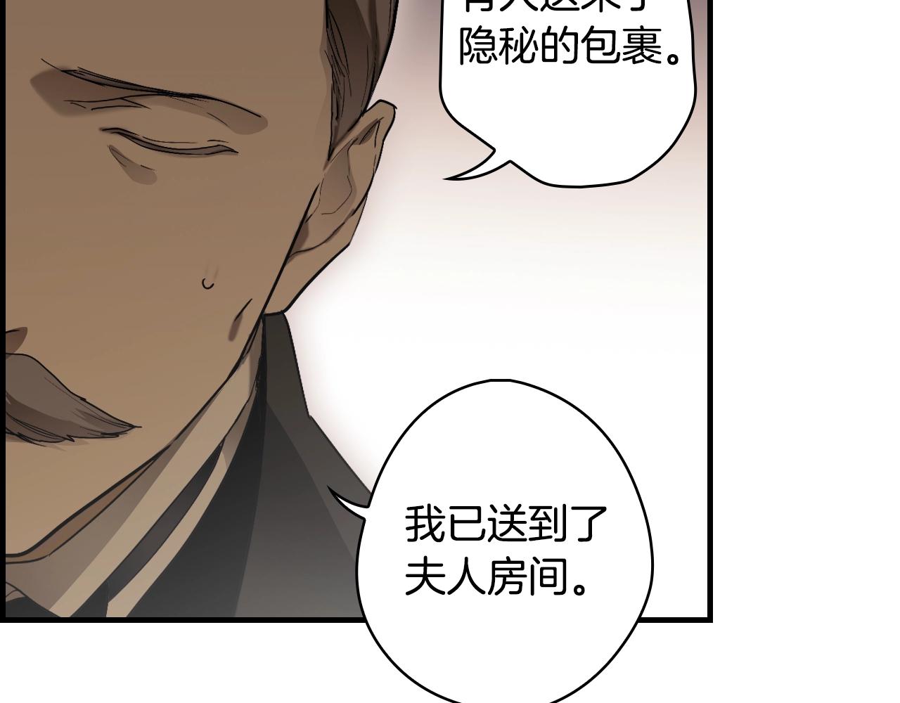 第 108 页