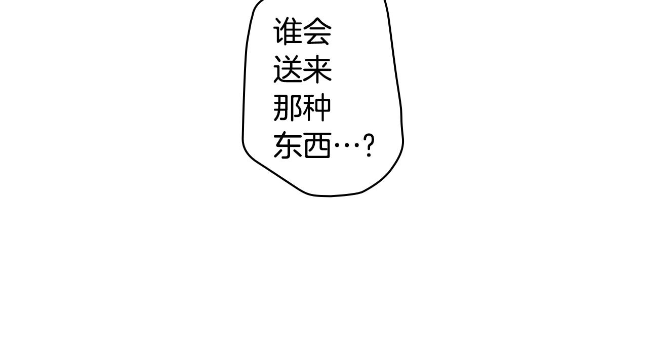 第 111 页