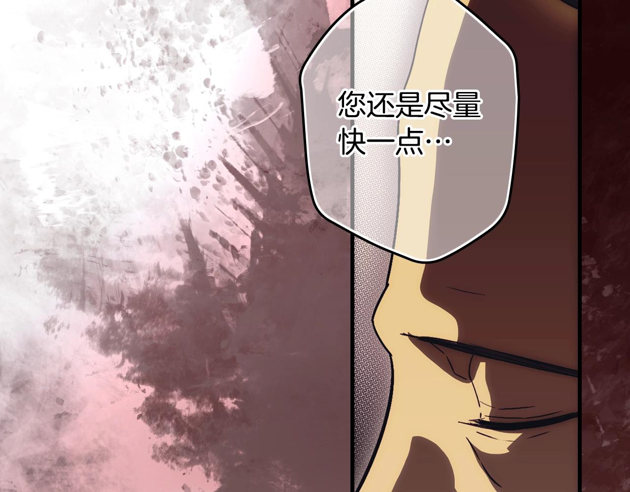 第 117 页