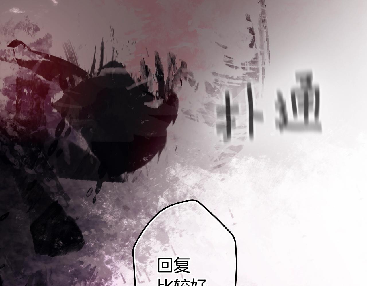 第 119 页
