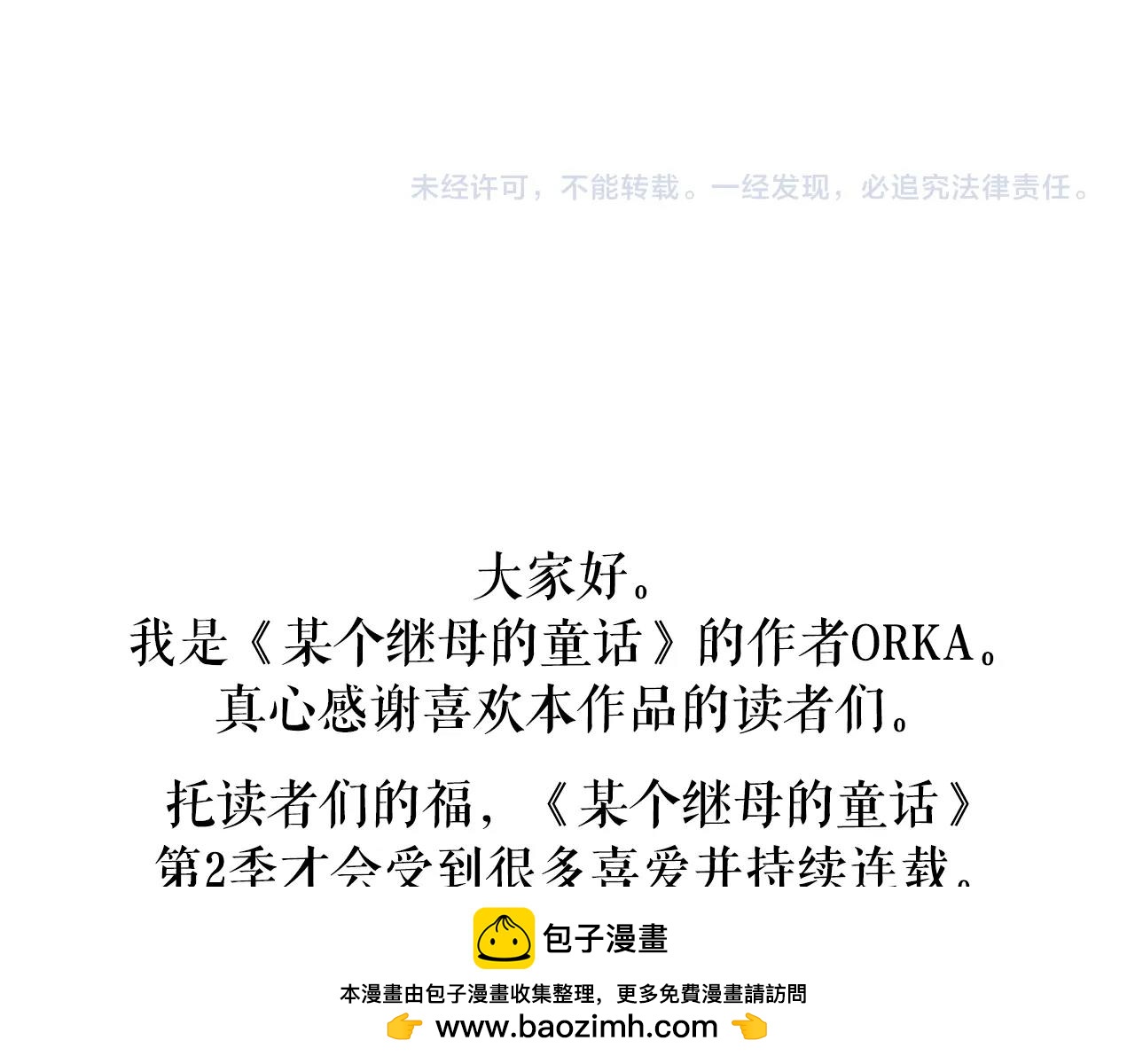 第 184 页