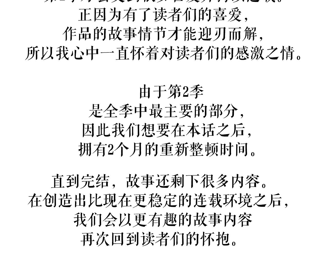 第 185 页