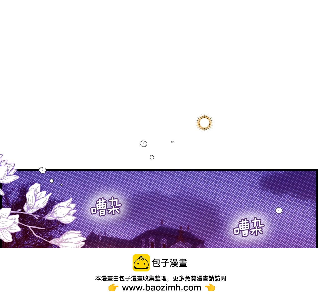 第 86 页