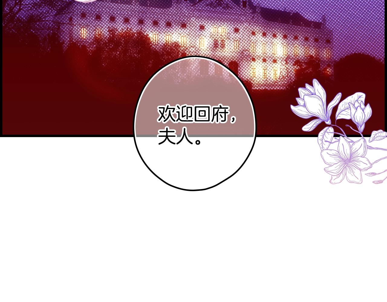 第 87 页