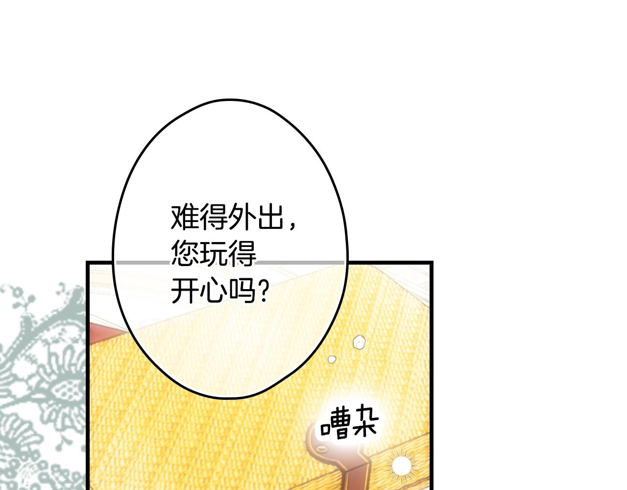 第 88 页