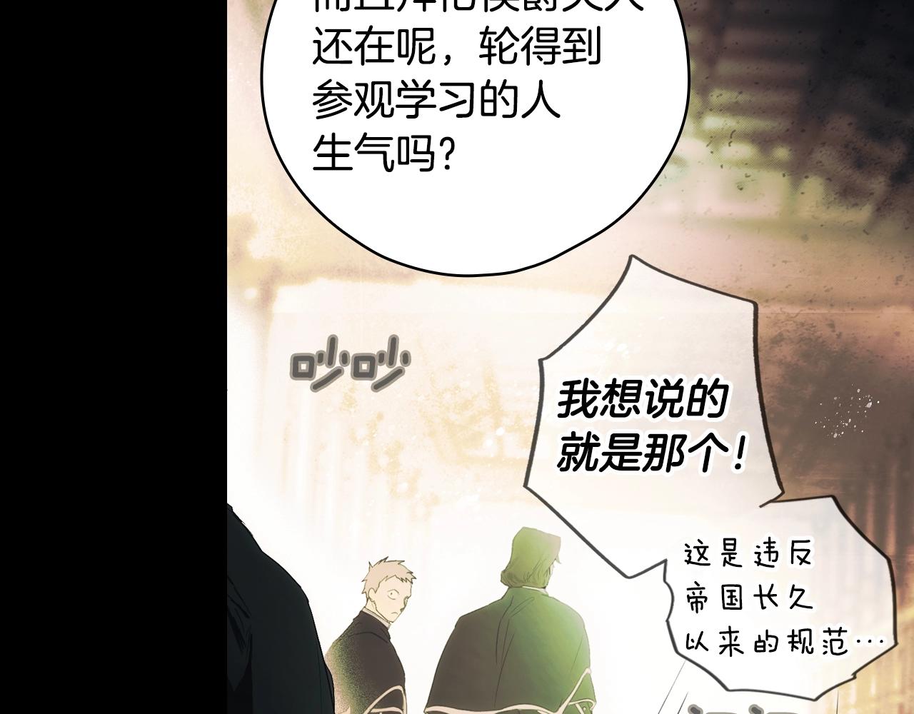 第 104 页