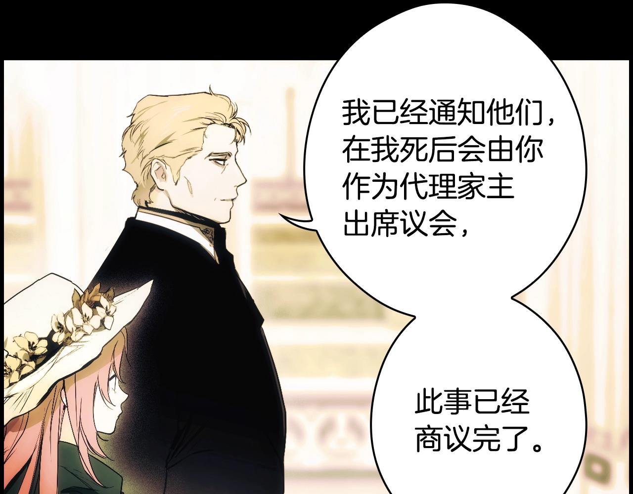 第 110 页
