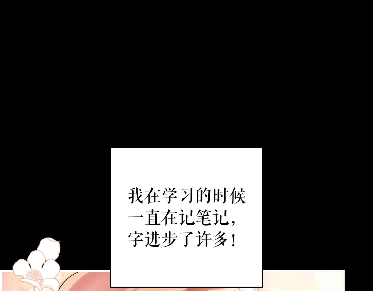 第 148 页
