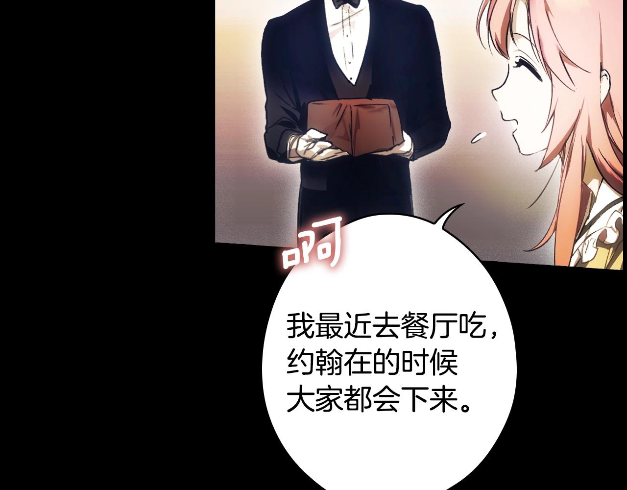 第 185 页