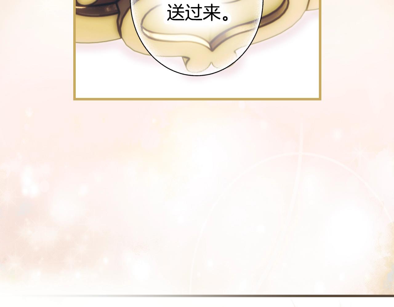 第 197 页