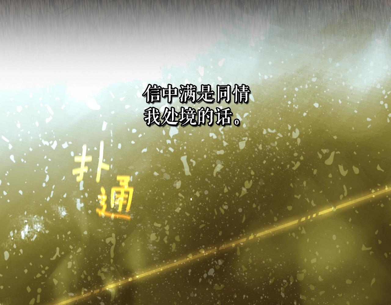 第 209 页