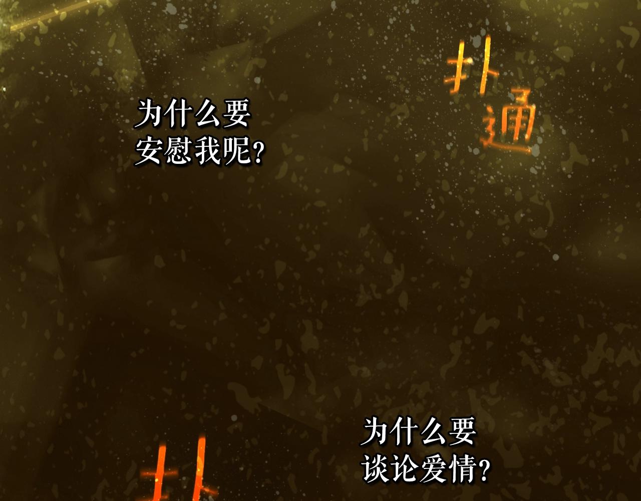 第 210 页