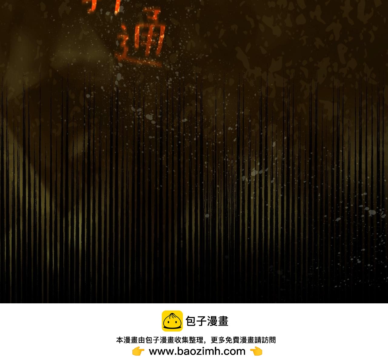 第 211 页