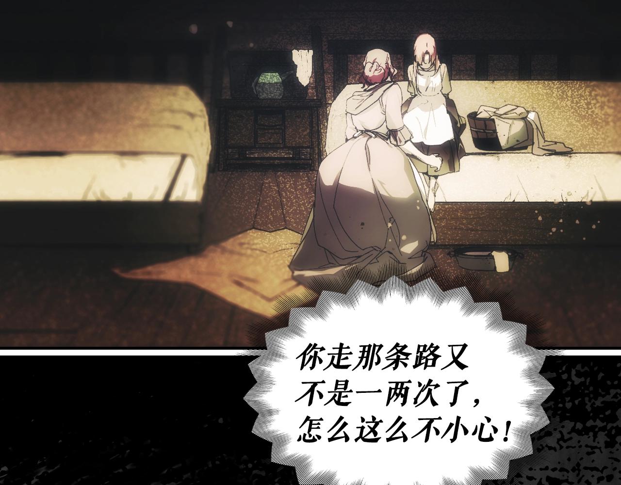 第 76 页