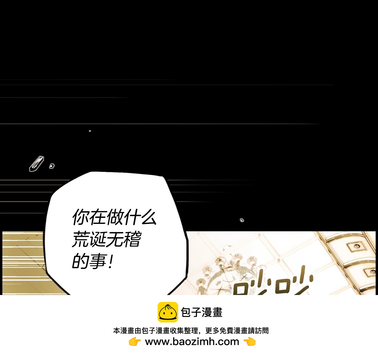 第 99 页