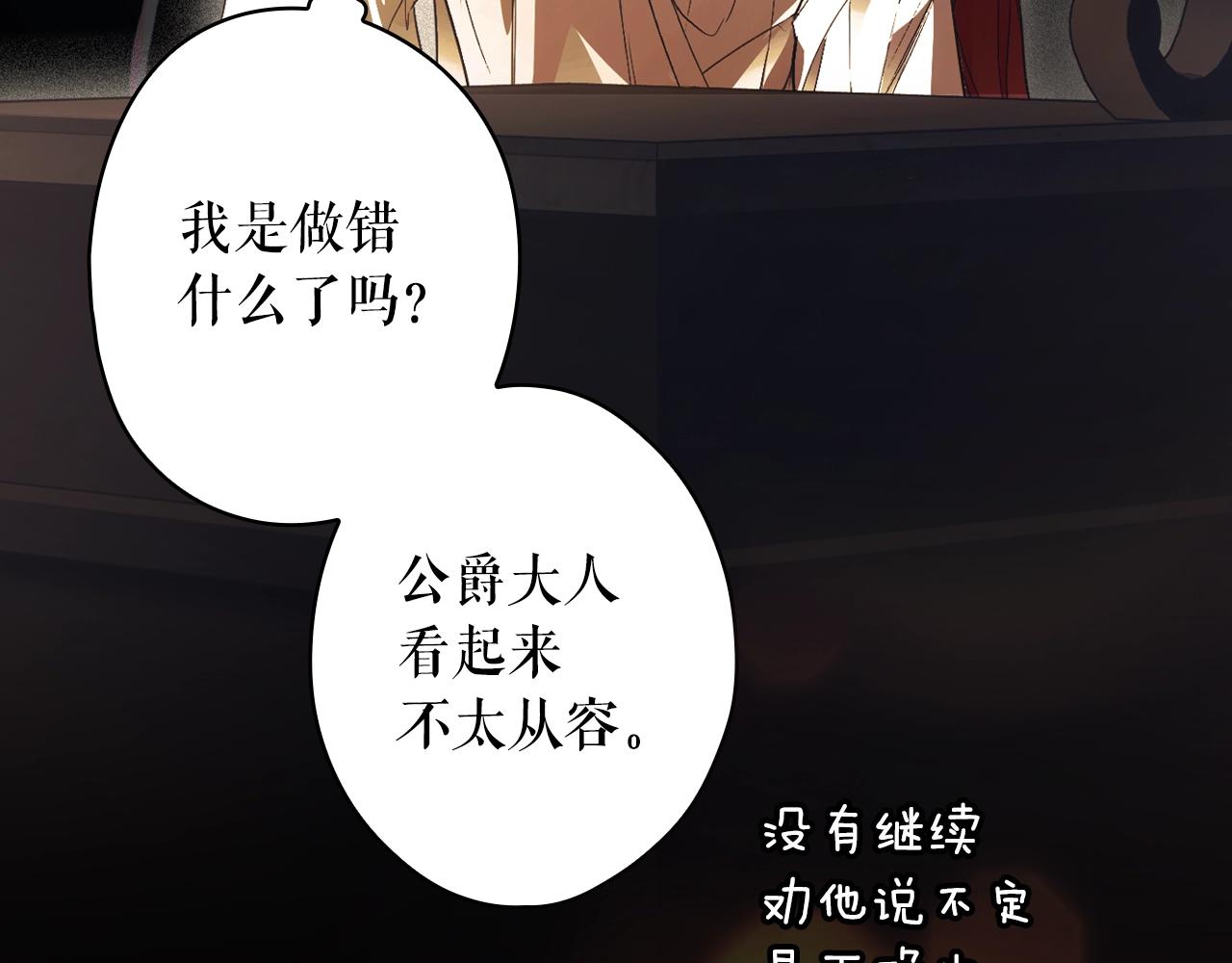 第 137 页