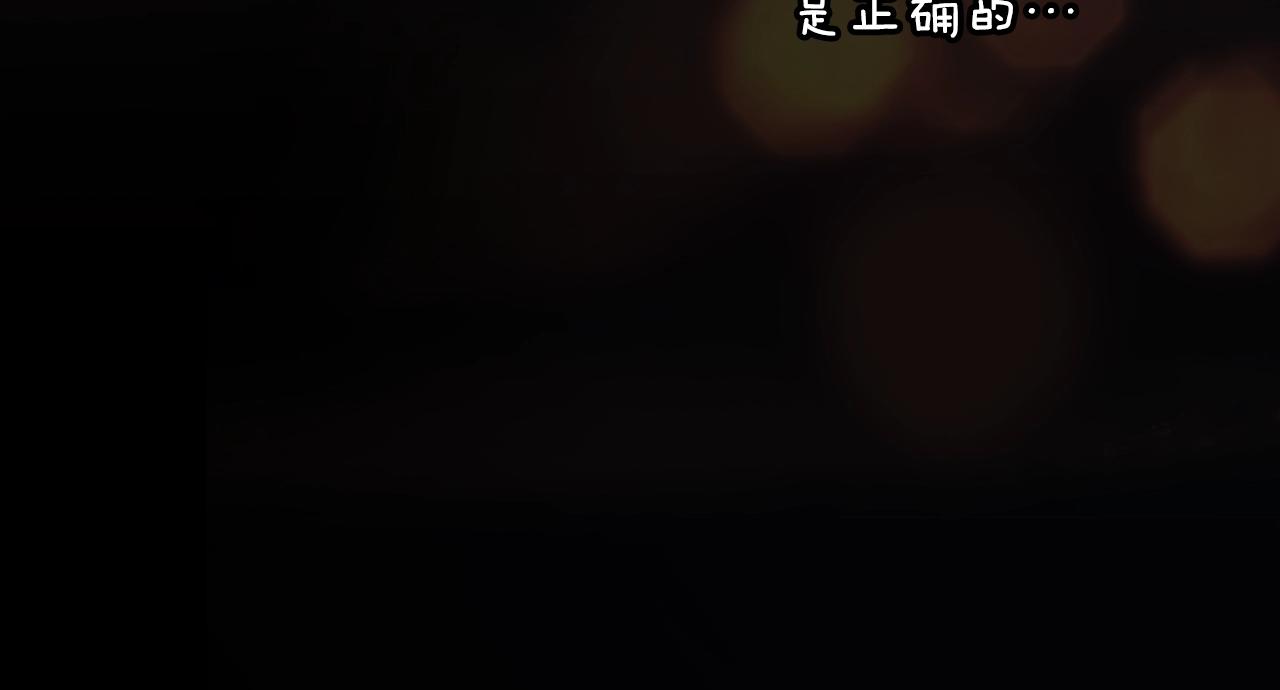 第 138 页