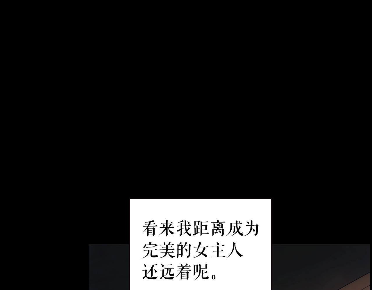 第 139 页
