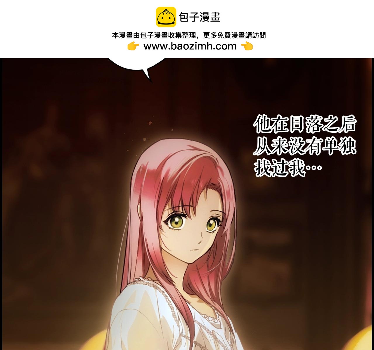 第 158 页