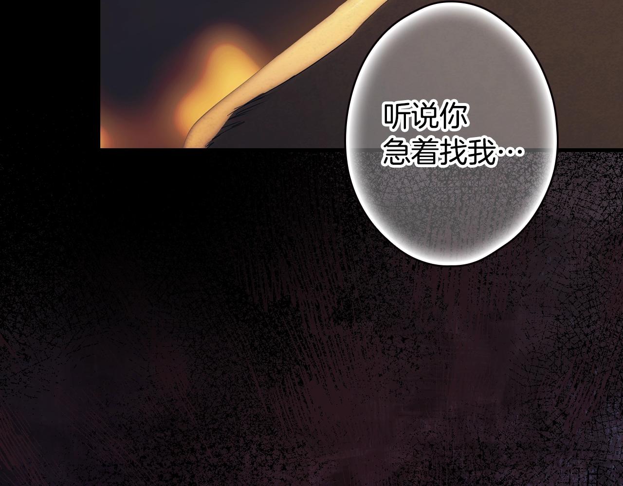 第 172 页