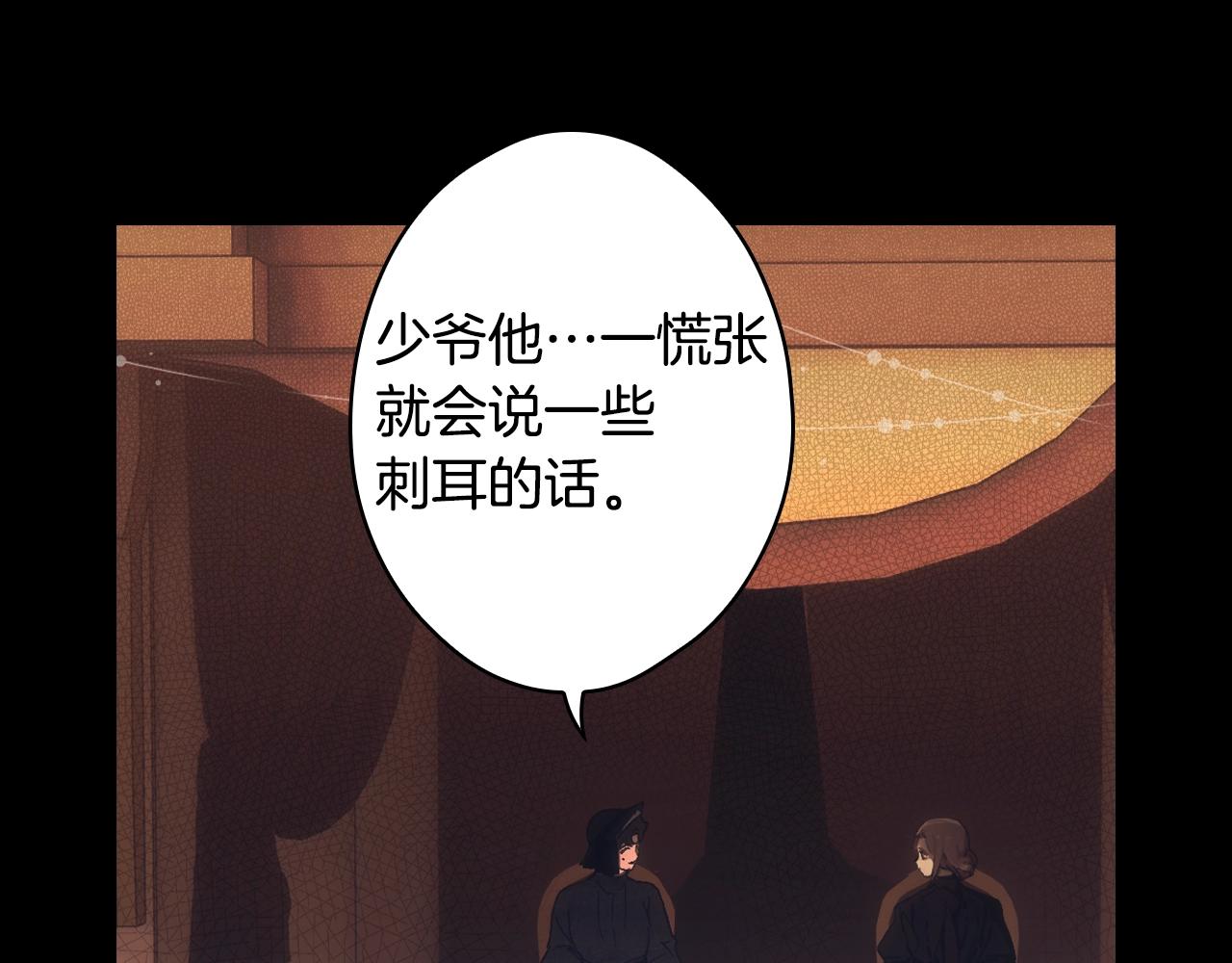 第 81 页
