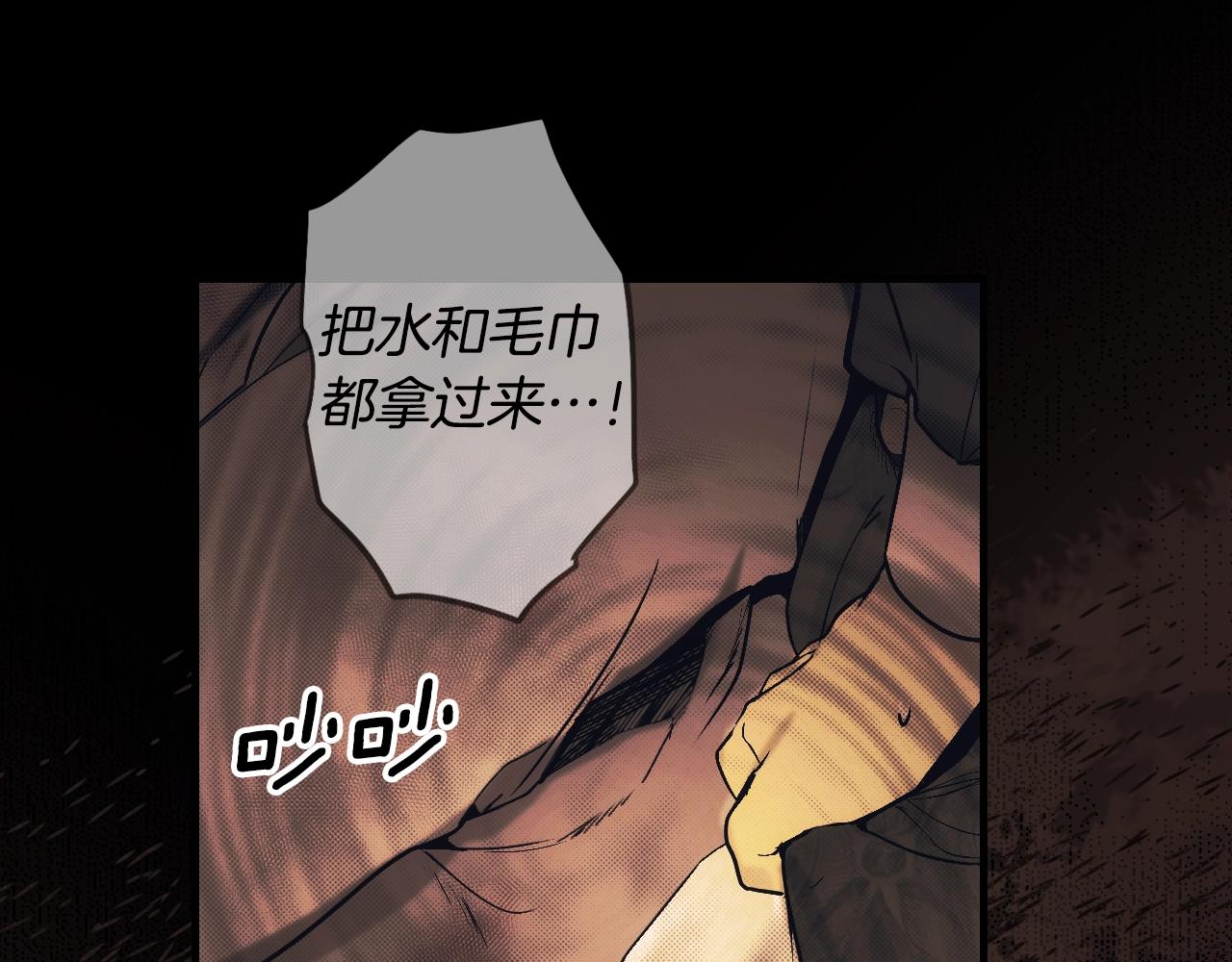 第 180 页