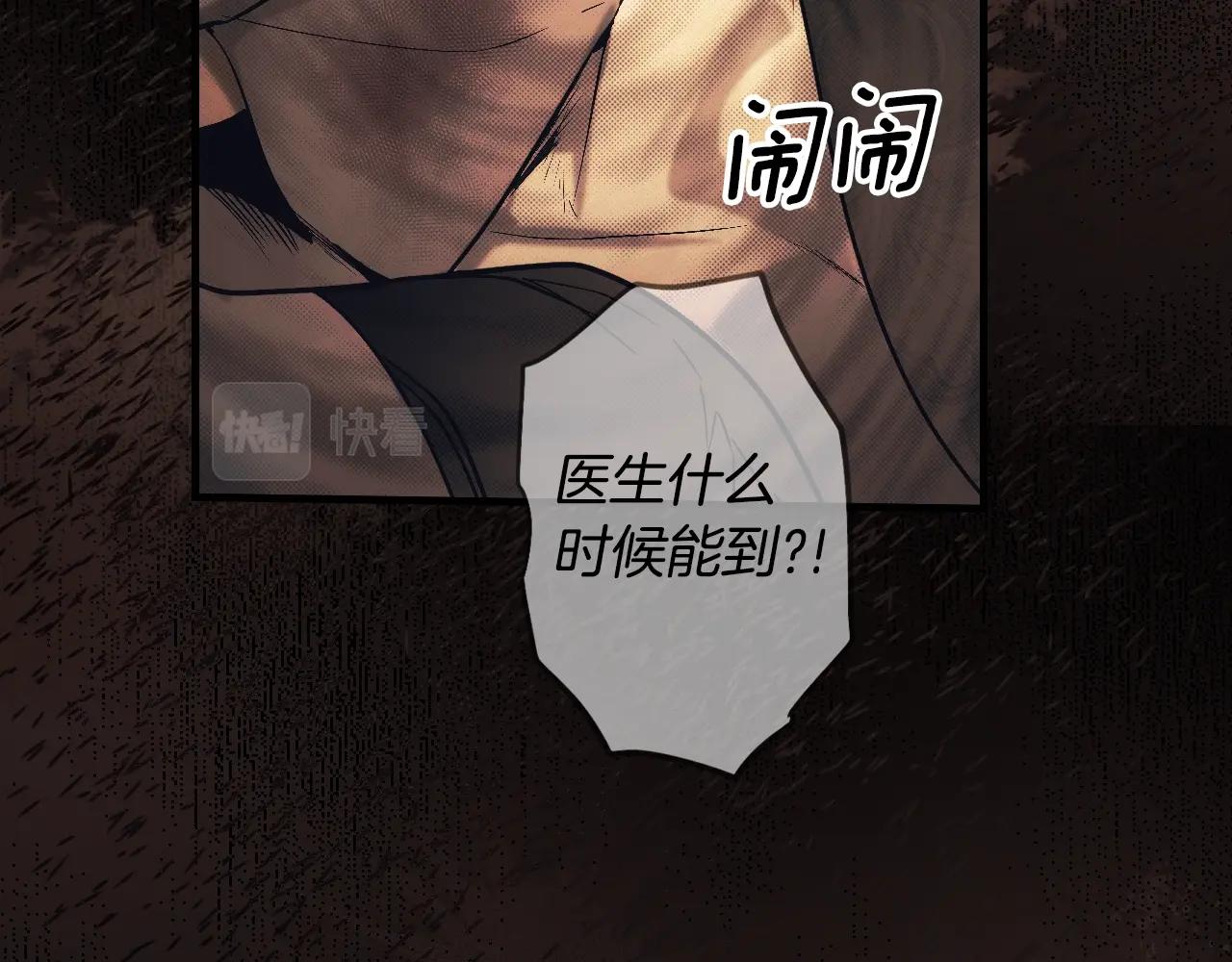 第 181 页