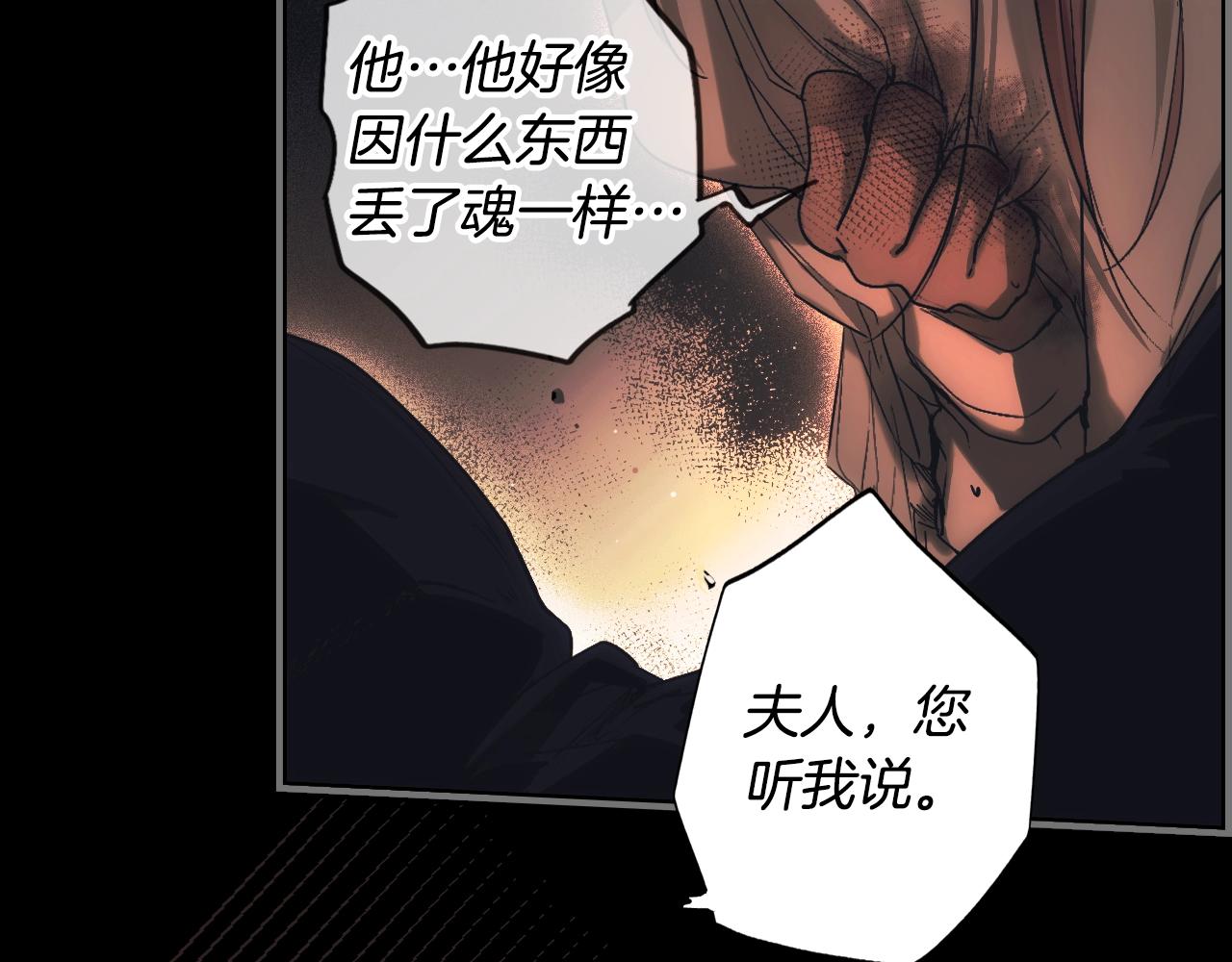 第 192 页
