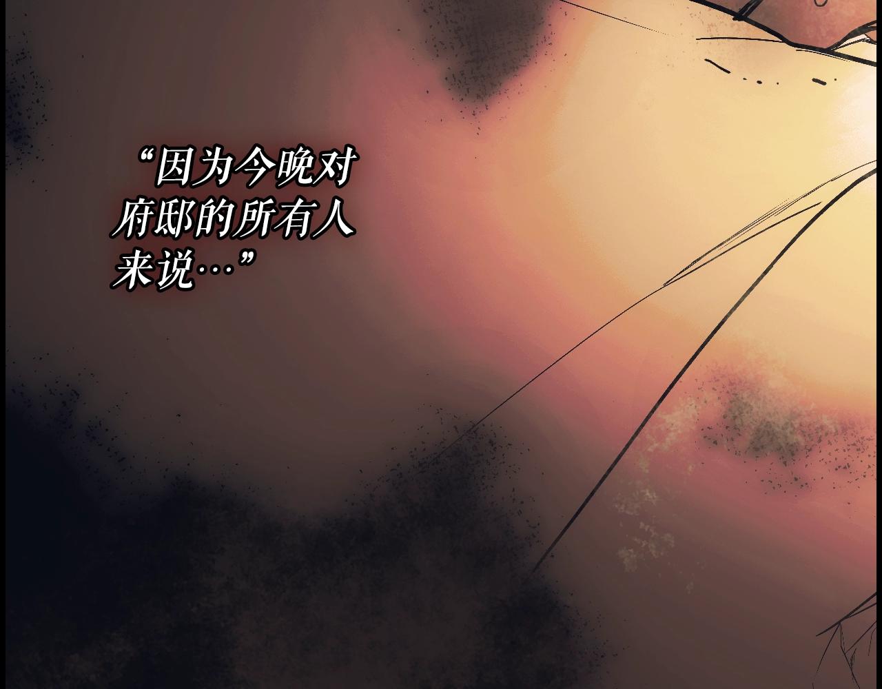 第 196 页