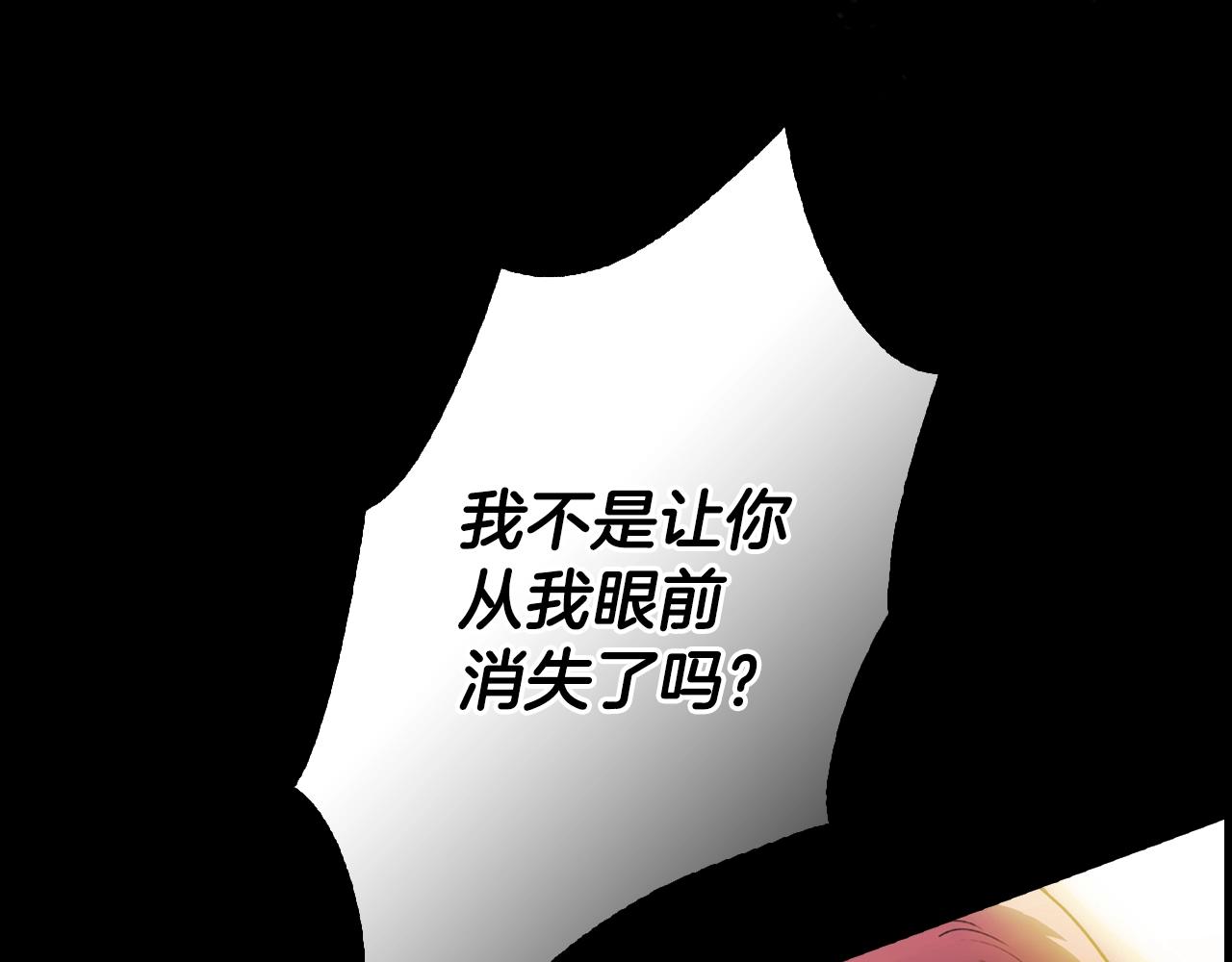 第 207 页