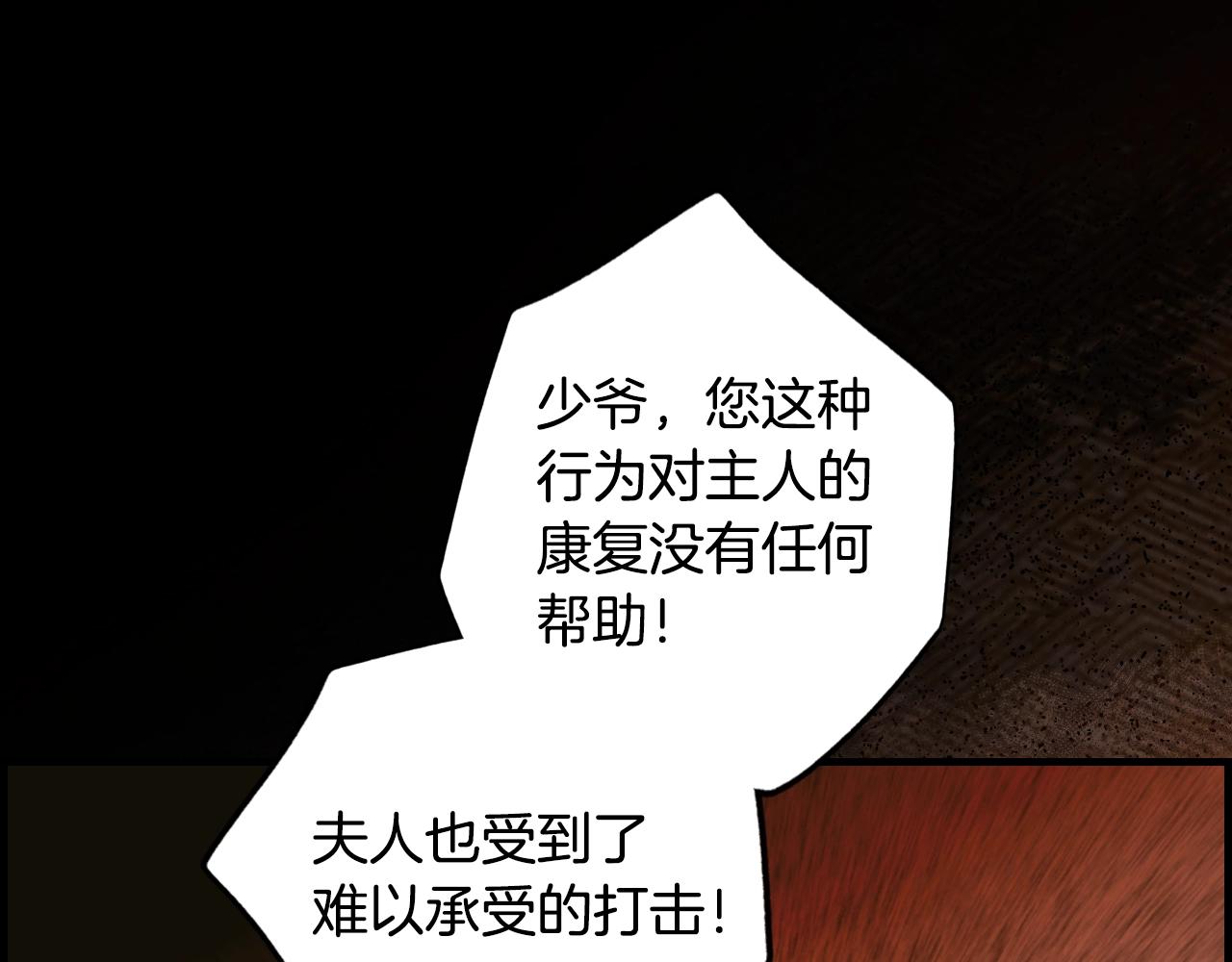第 210 页