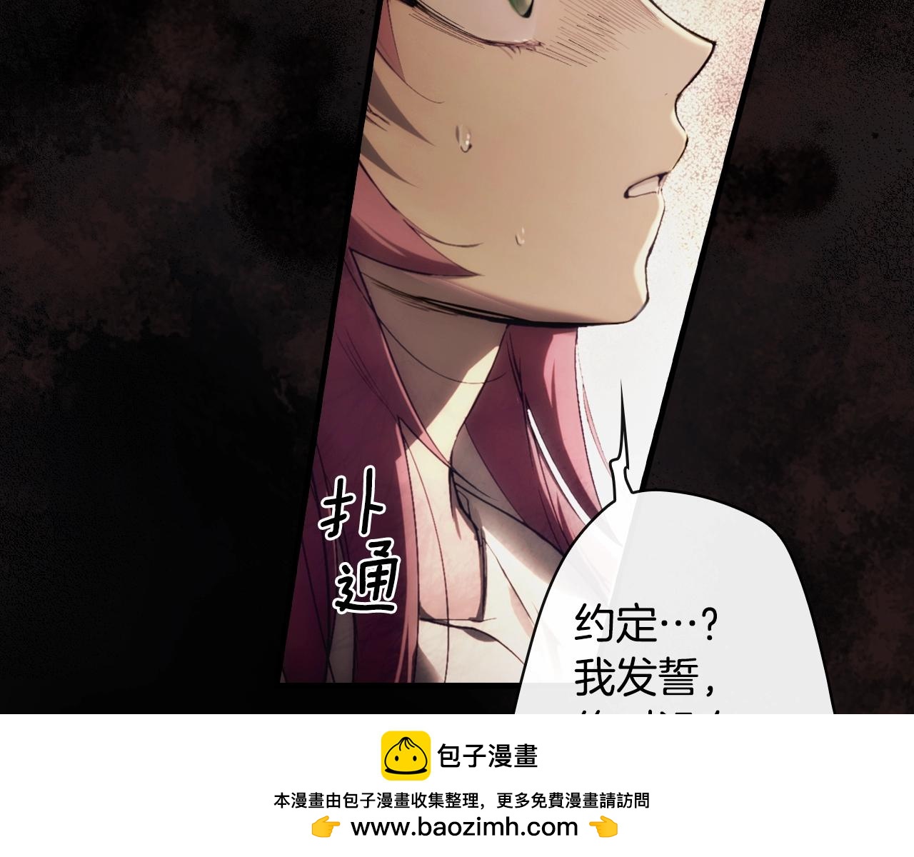 第 50 页