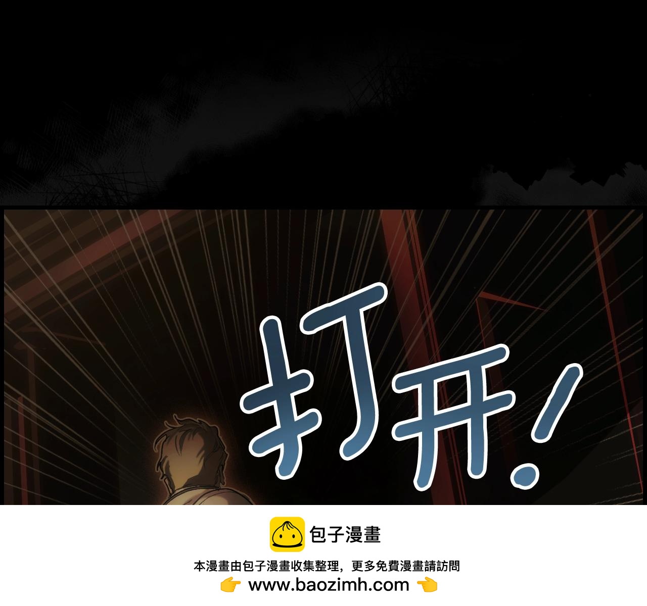 第 97 页